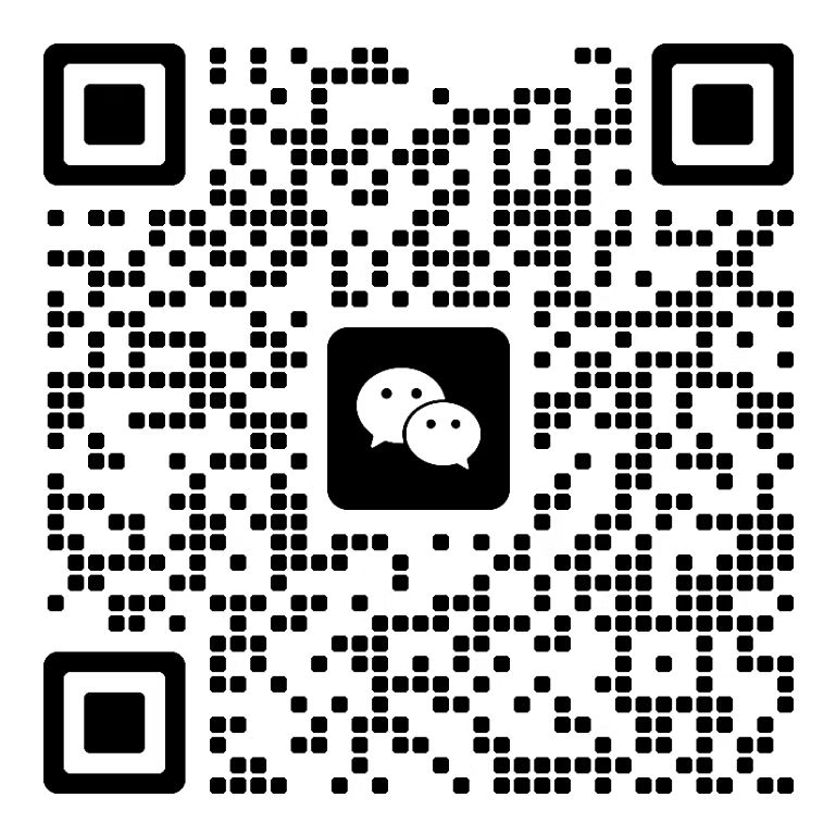 扫一扫加微信-啊文云网创