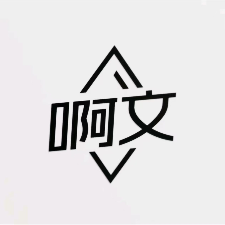 优优云网创的头像-啊文云网创